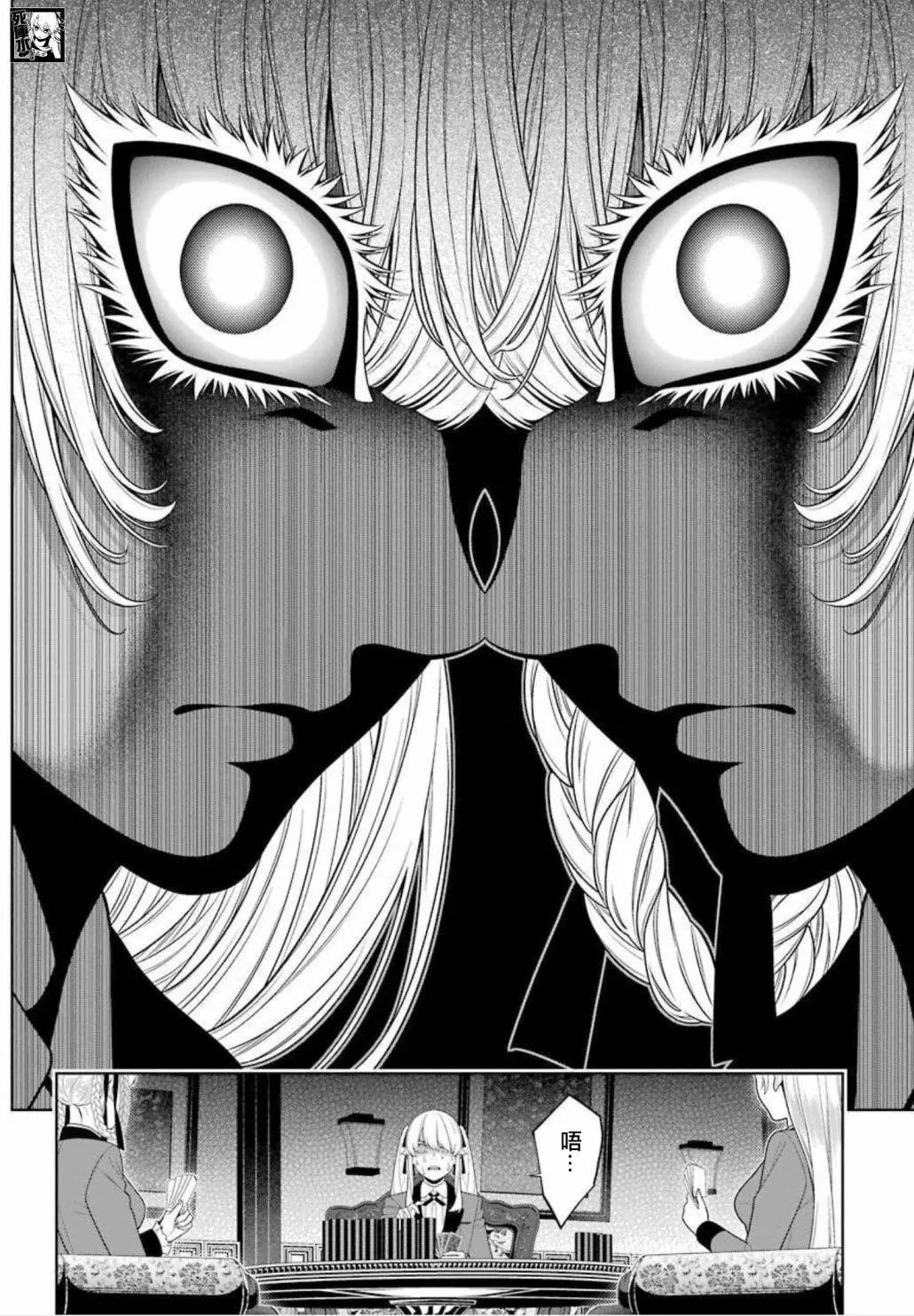 第88话