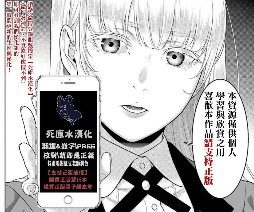 第88话