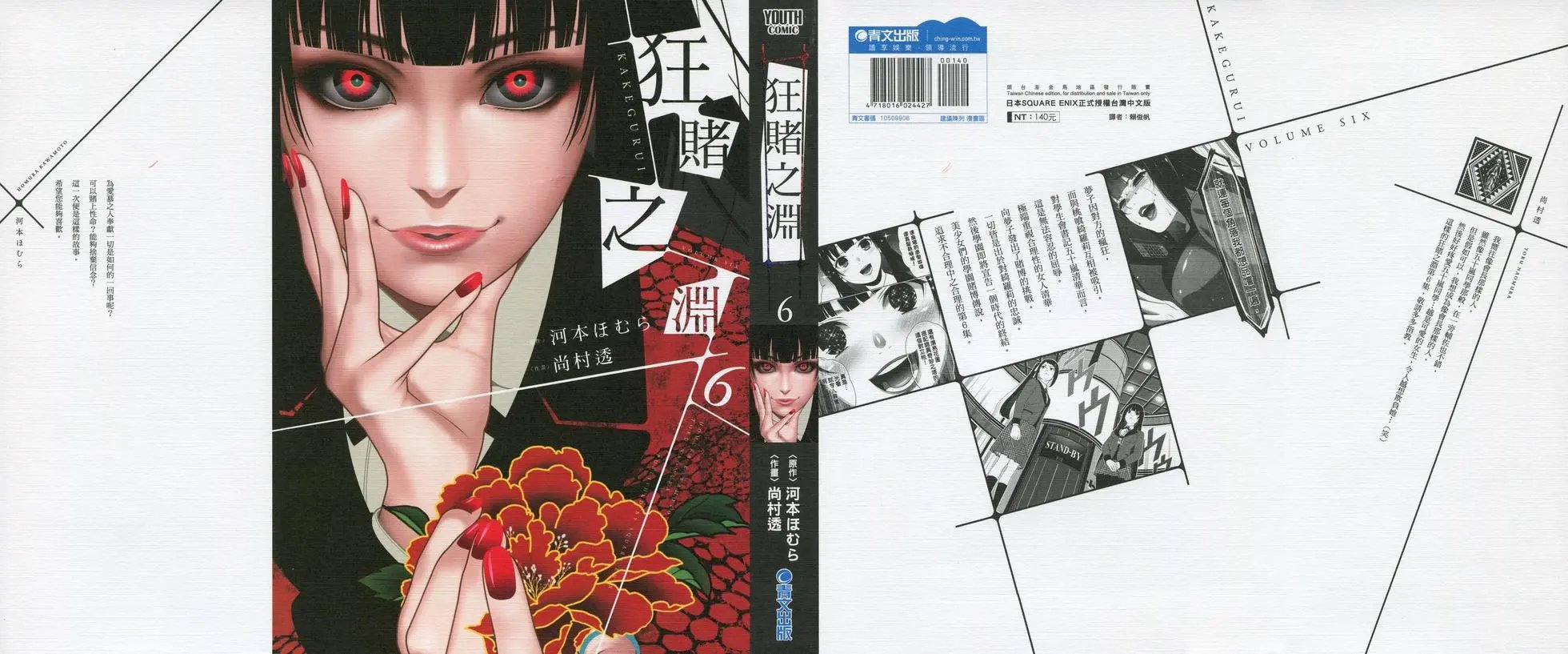 第06卷