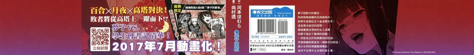 第06卷