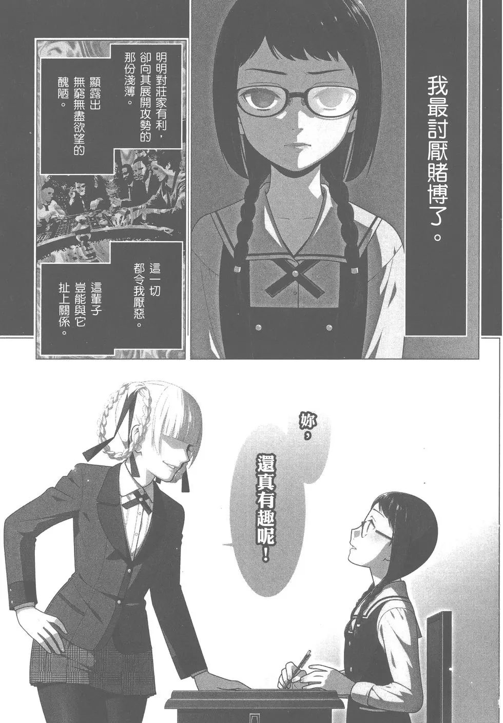 第06卷