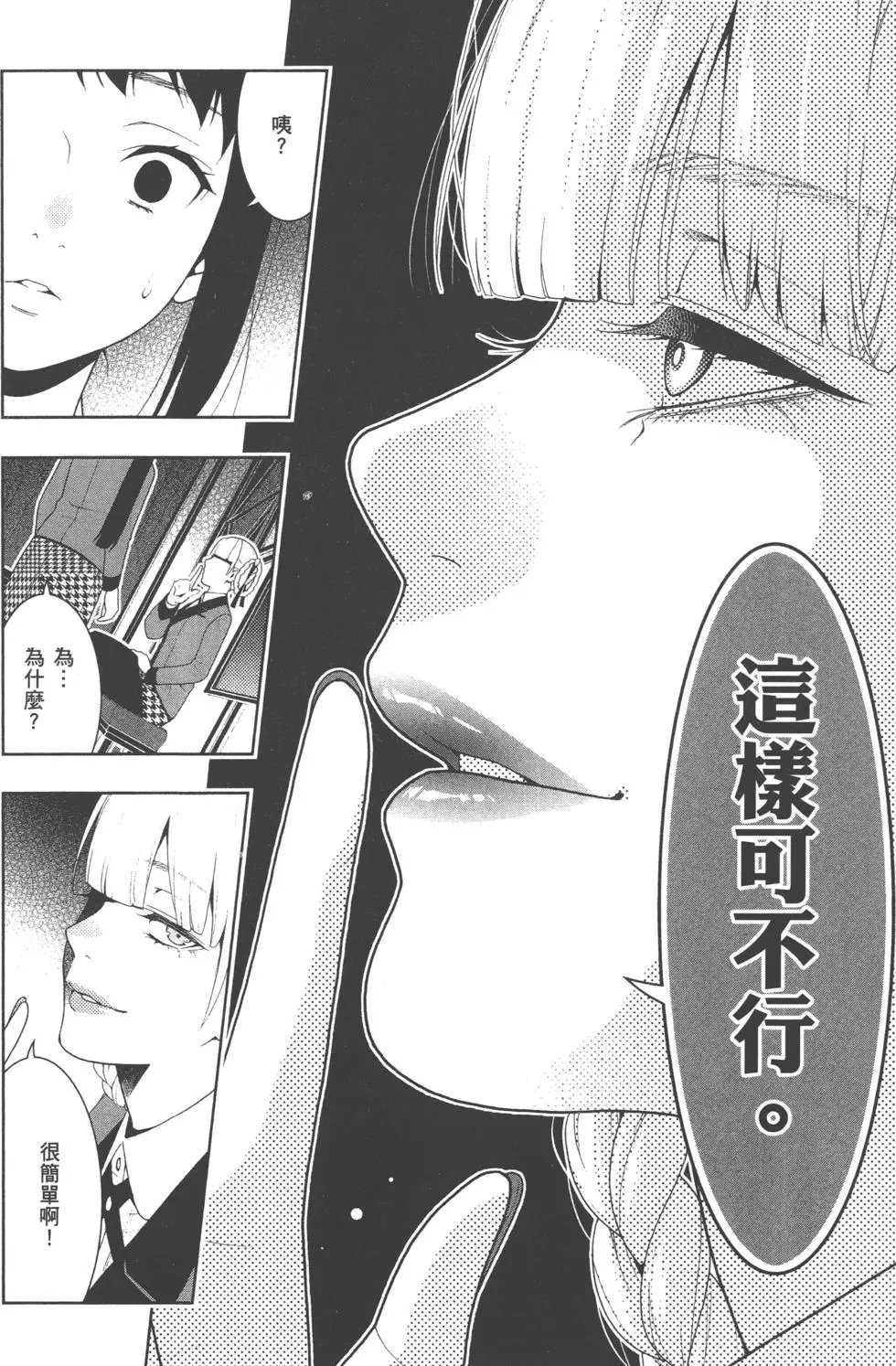 第06卷