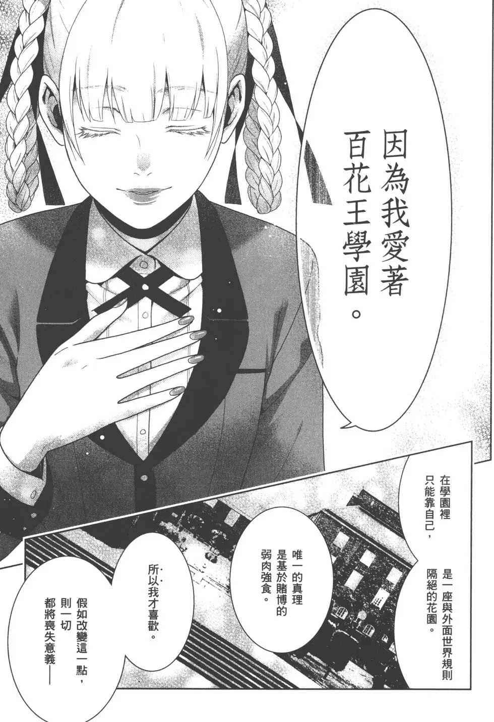 第06卷