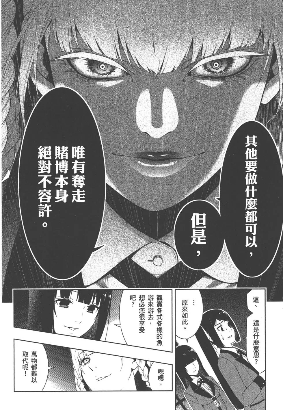 第06卷