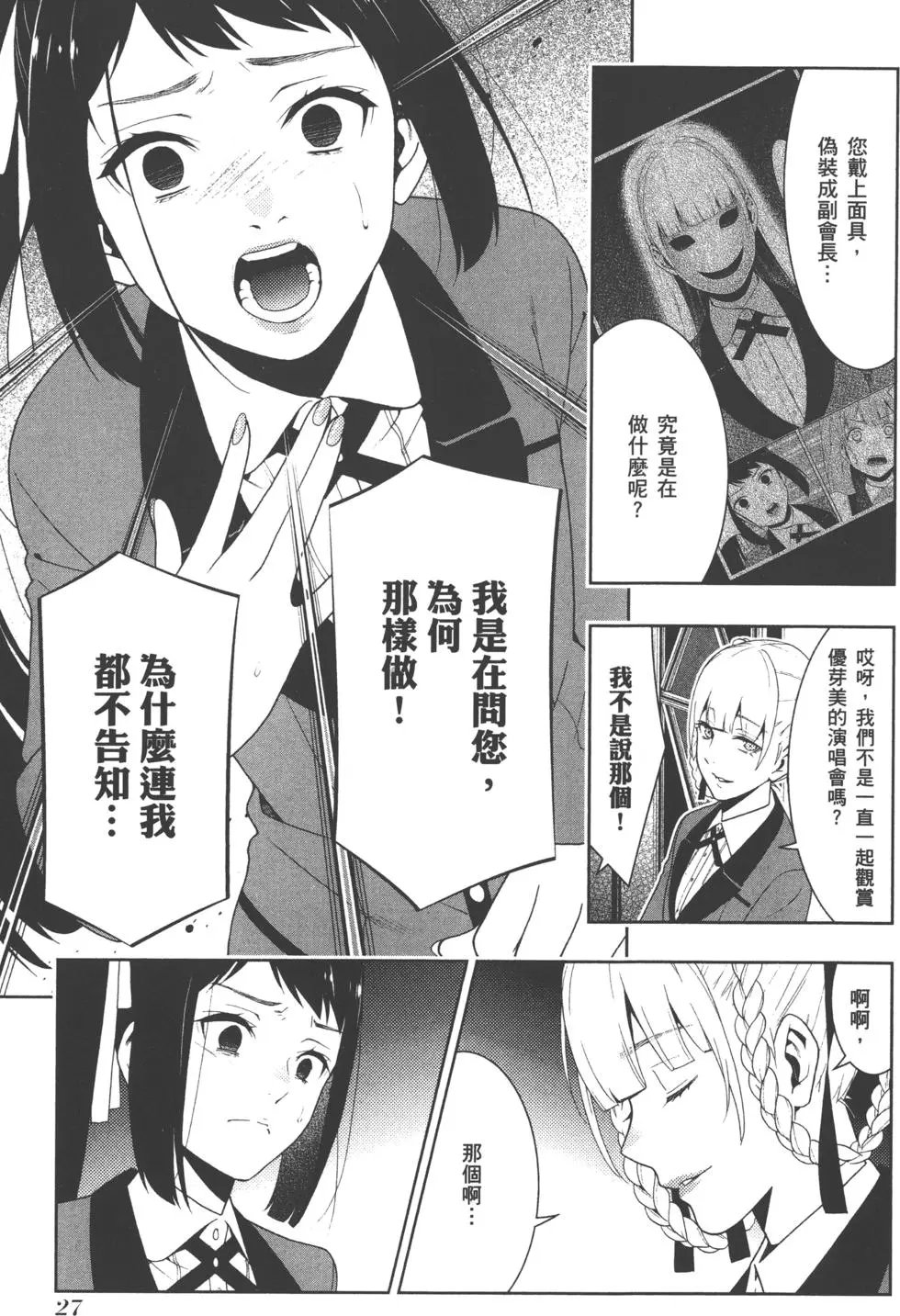 第06卷