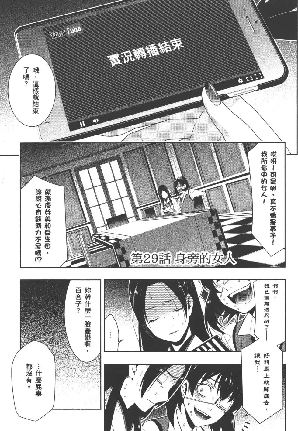第06卷