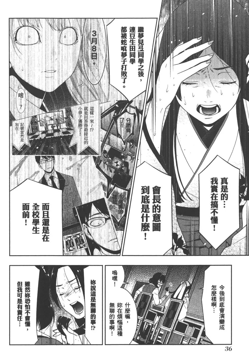 第06卷