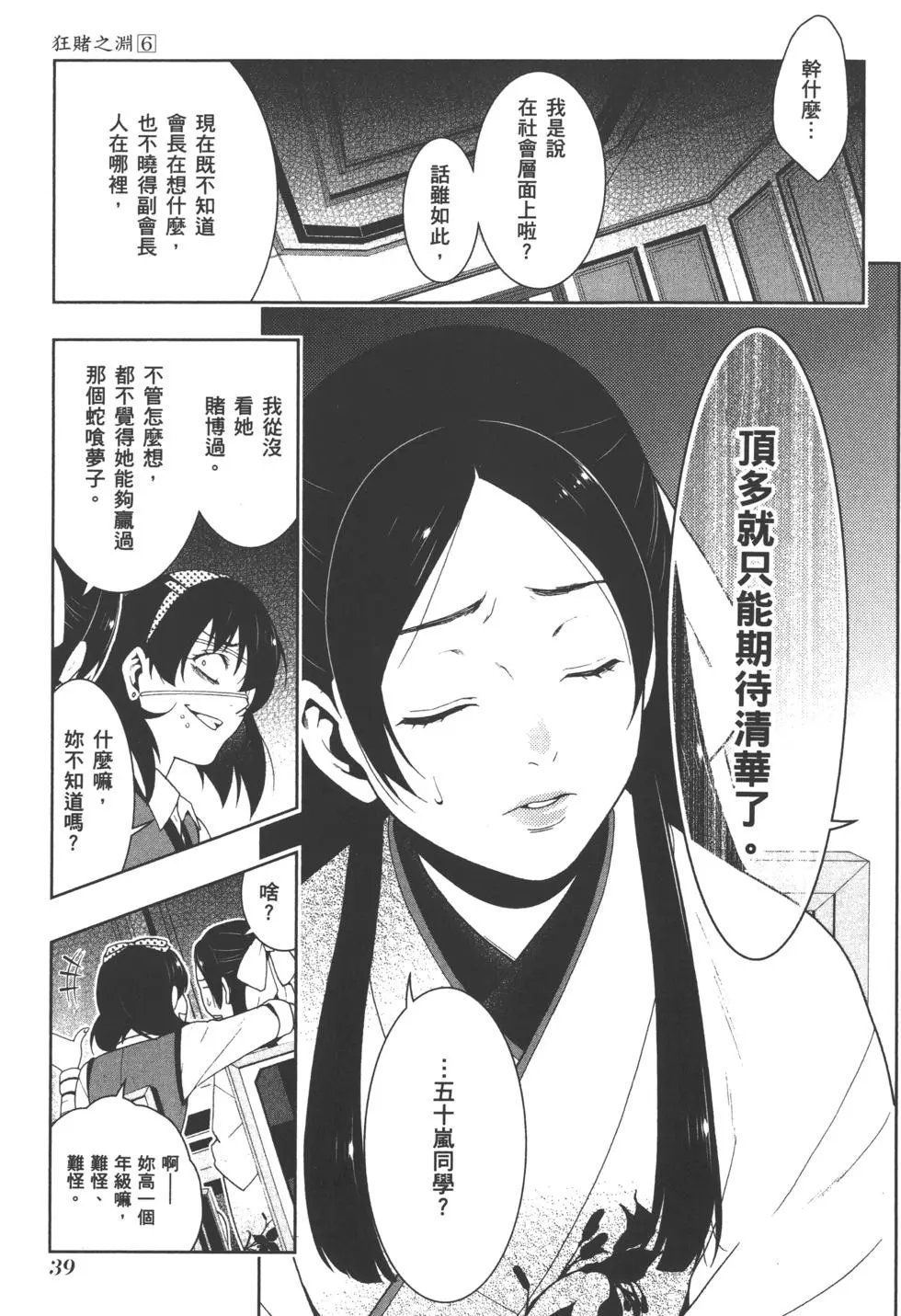 第06卷
