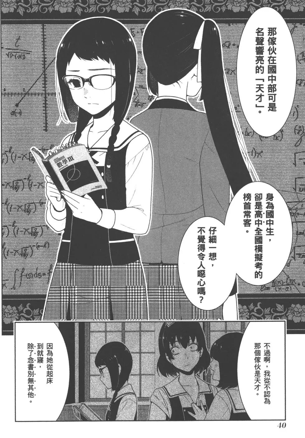 第06卷