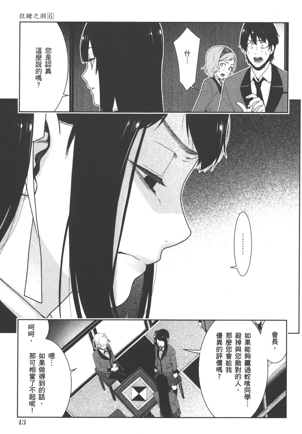第06卷