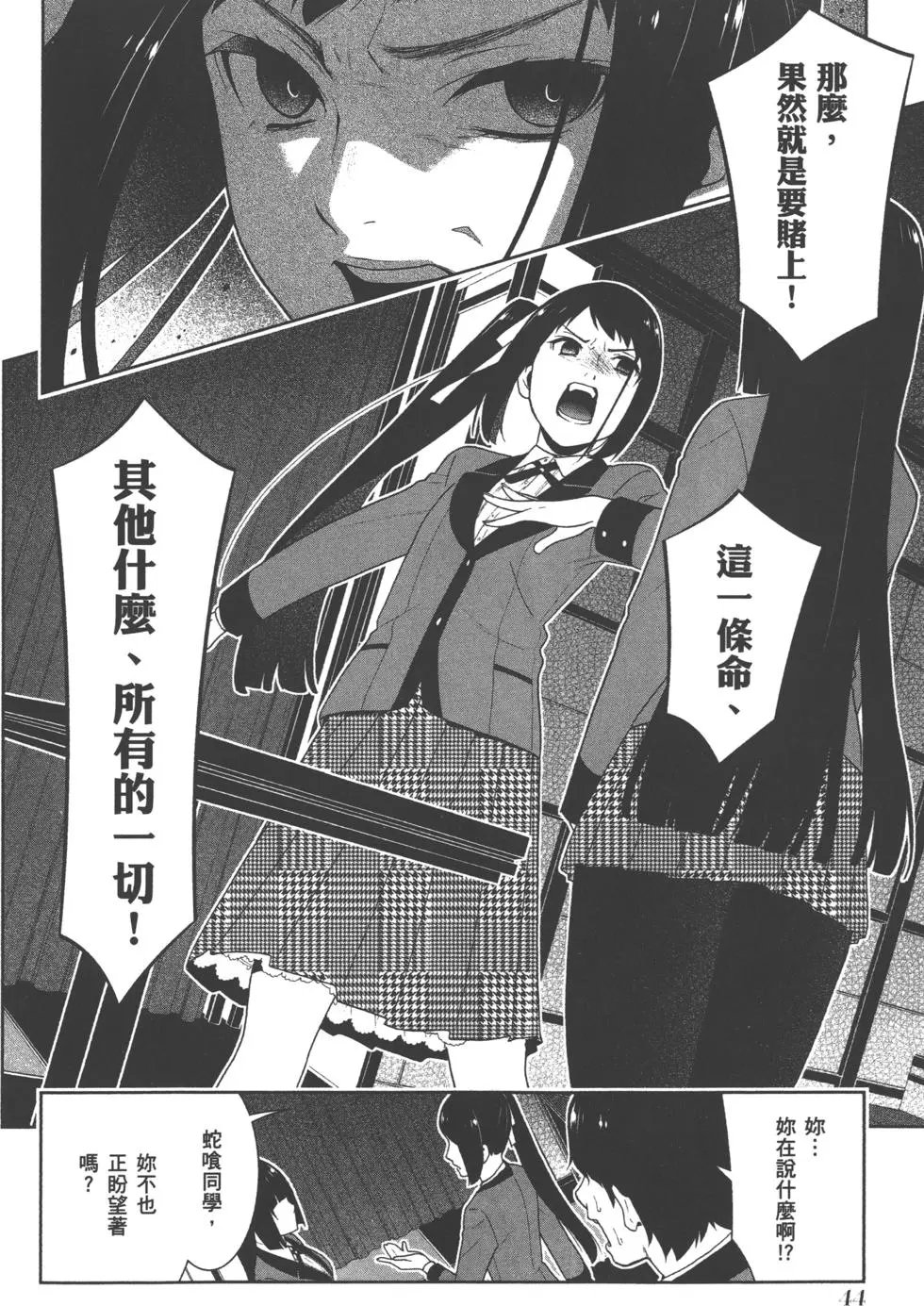 第06卷
