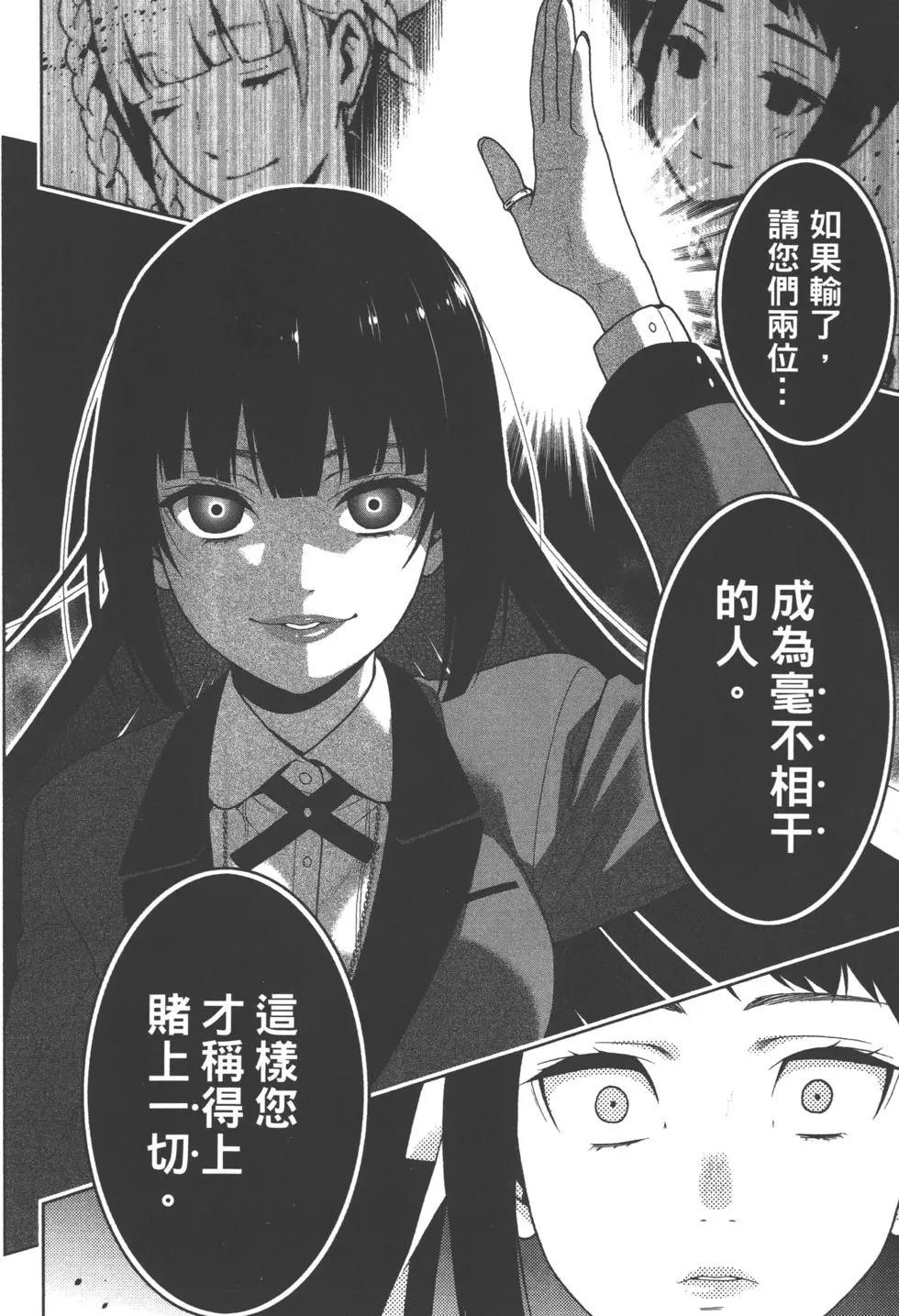 第06卷
