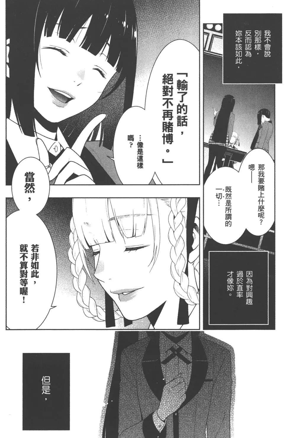 第06卷