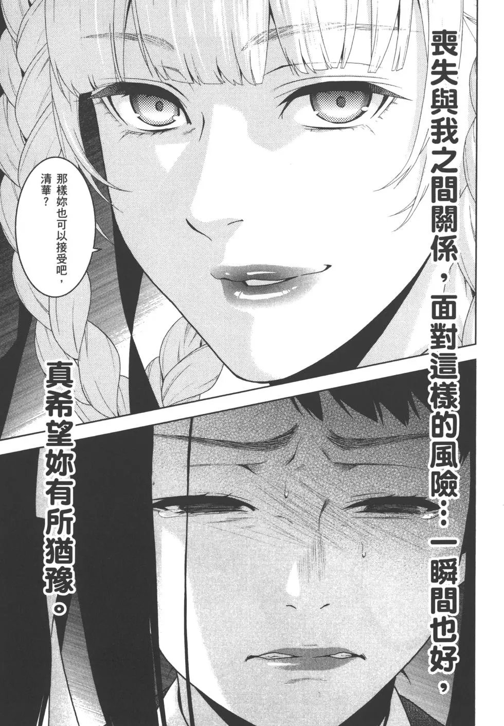 第06卷