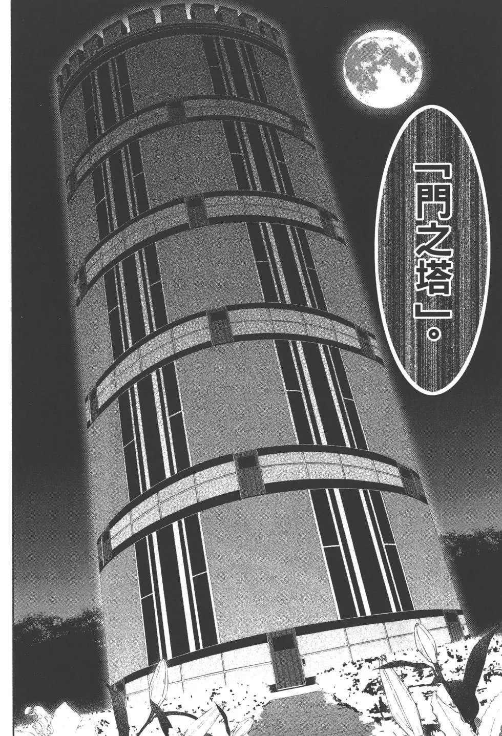 第06卷