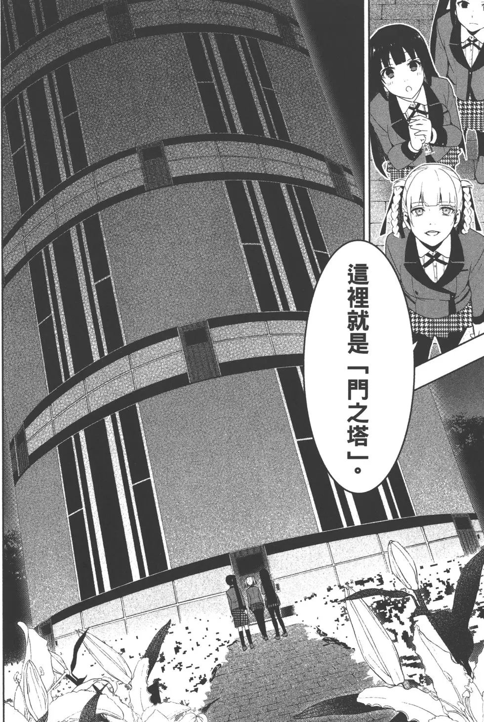 第06卷