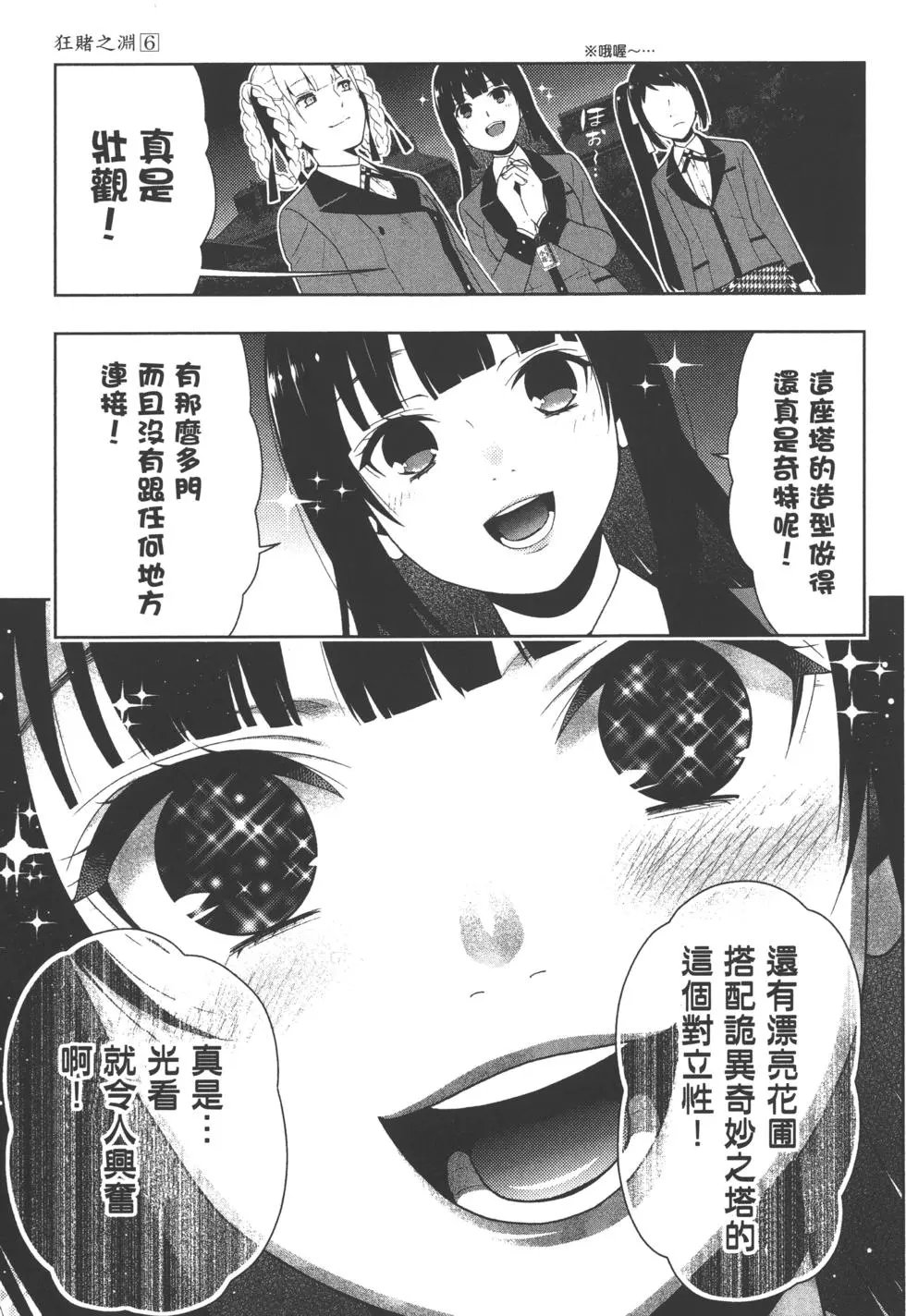 第06卷