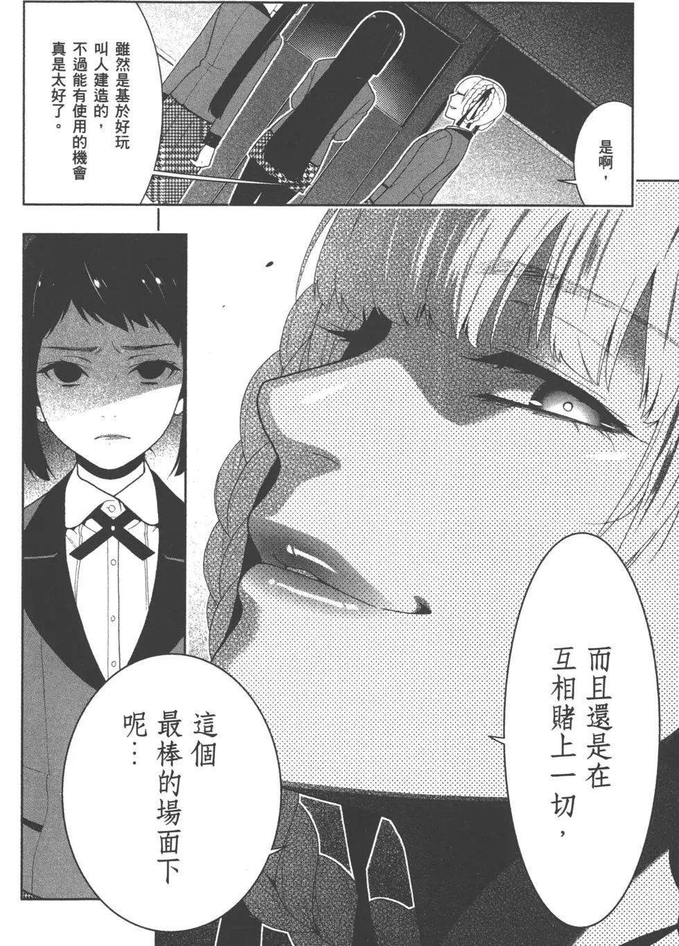 第06卷