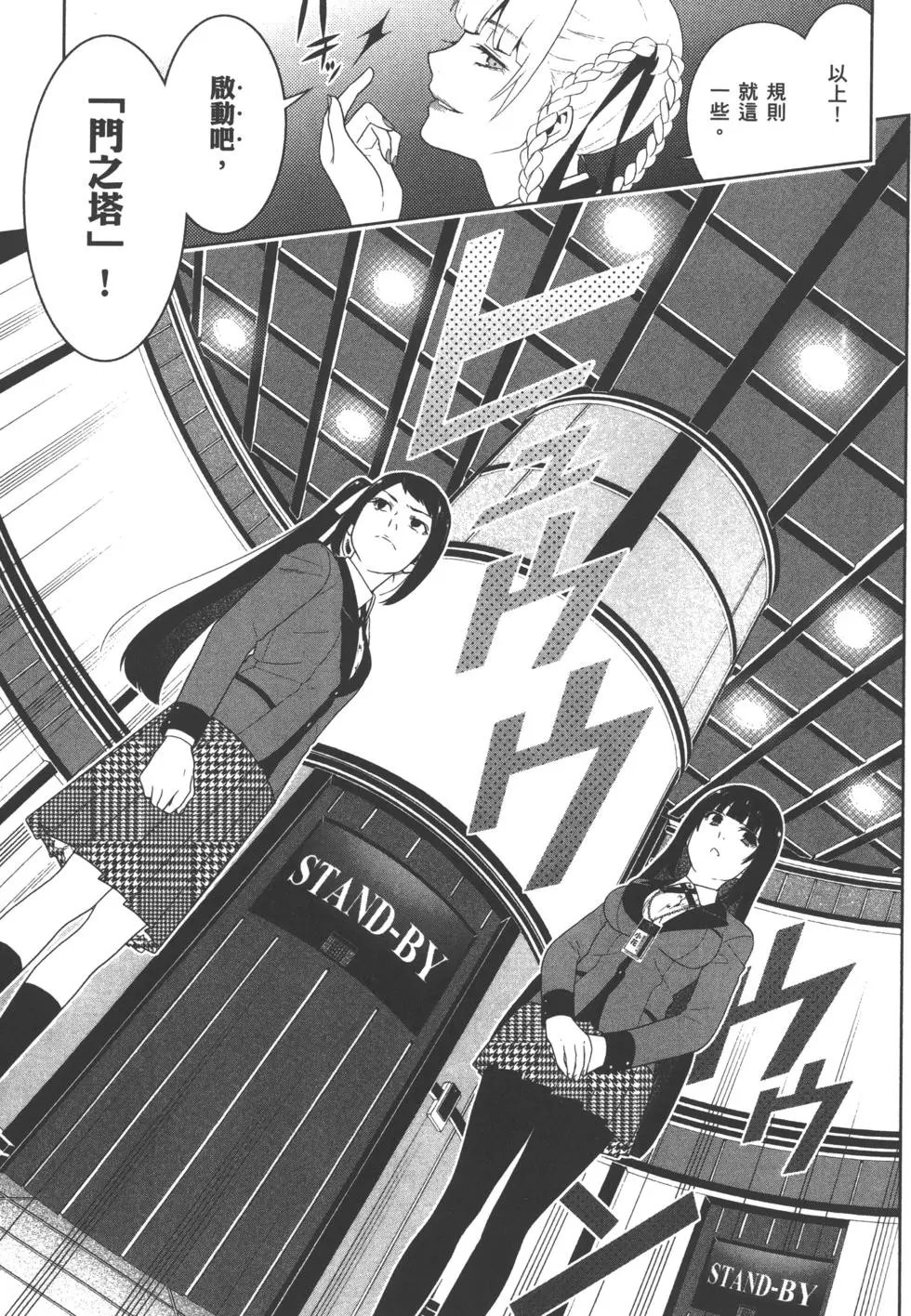 第06卷