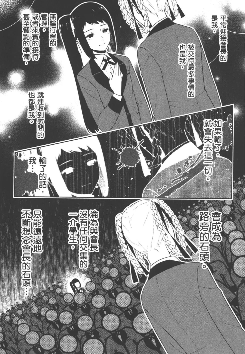 第06卷