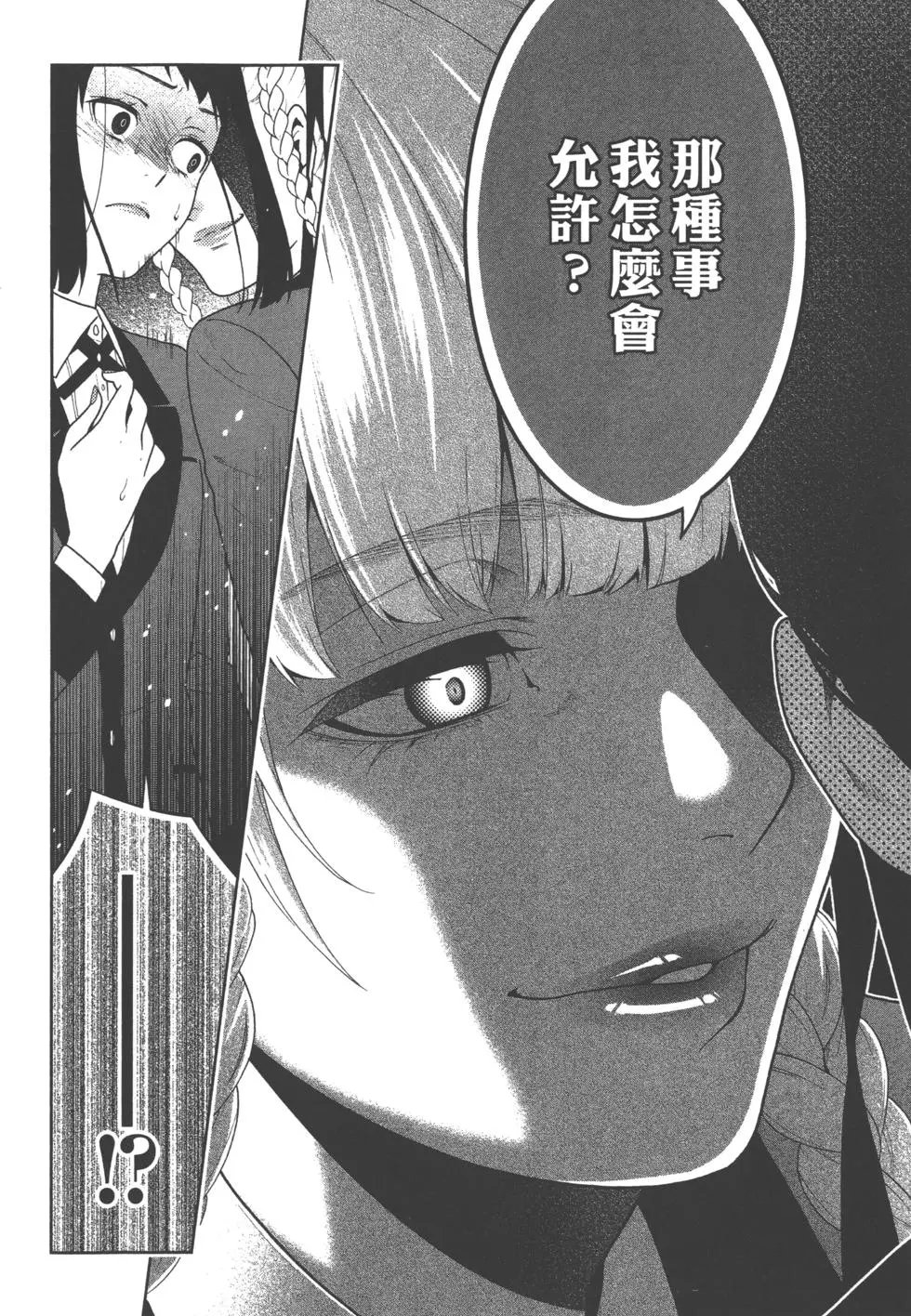第06卷