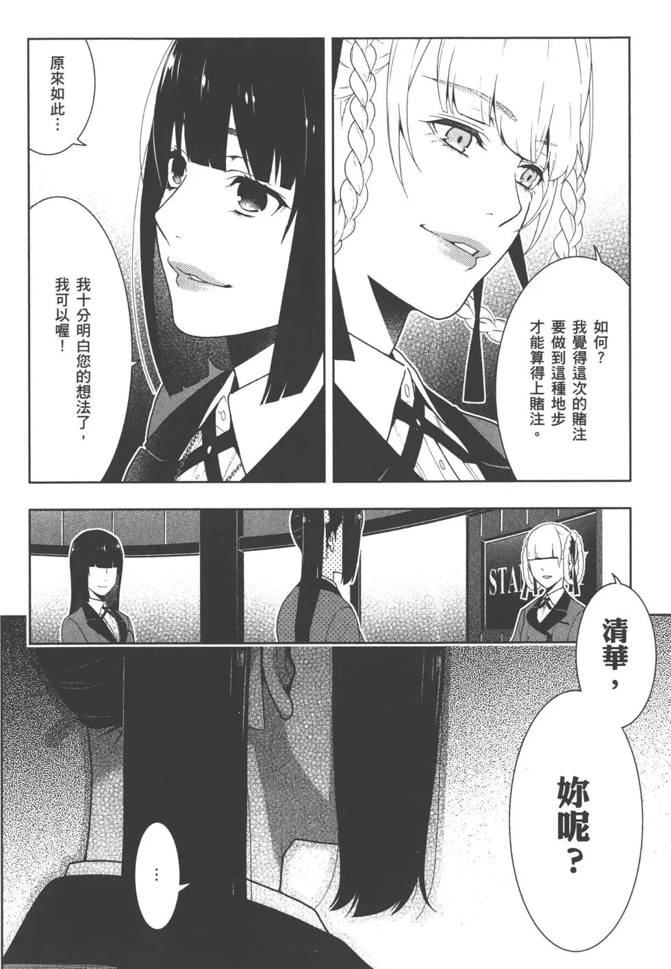 第06卷