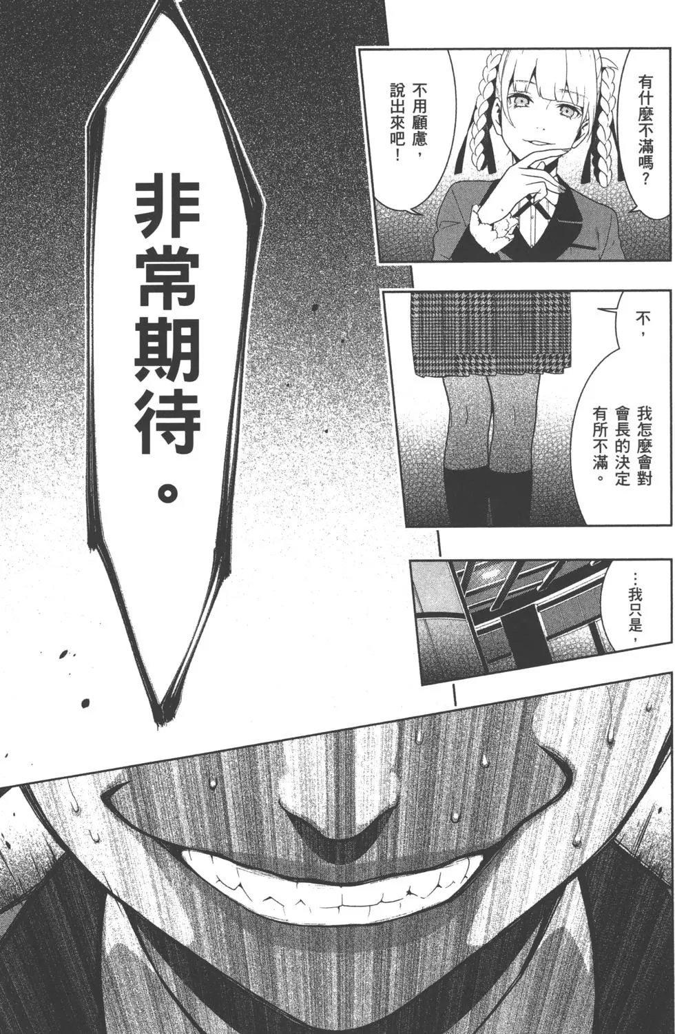 第06卷