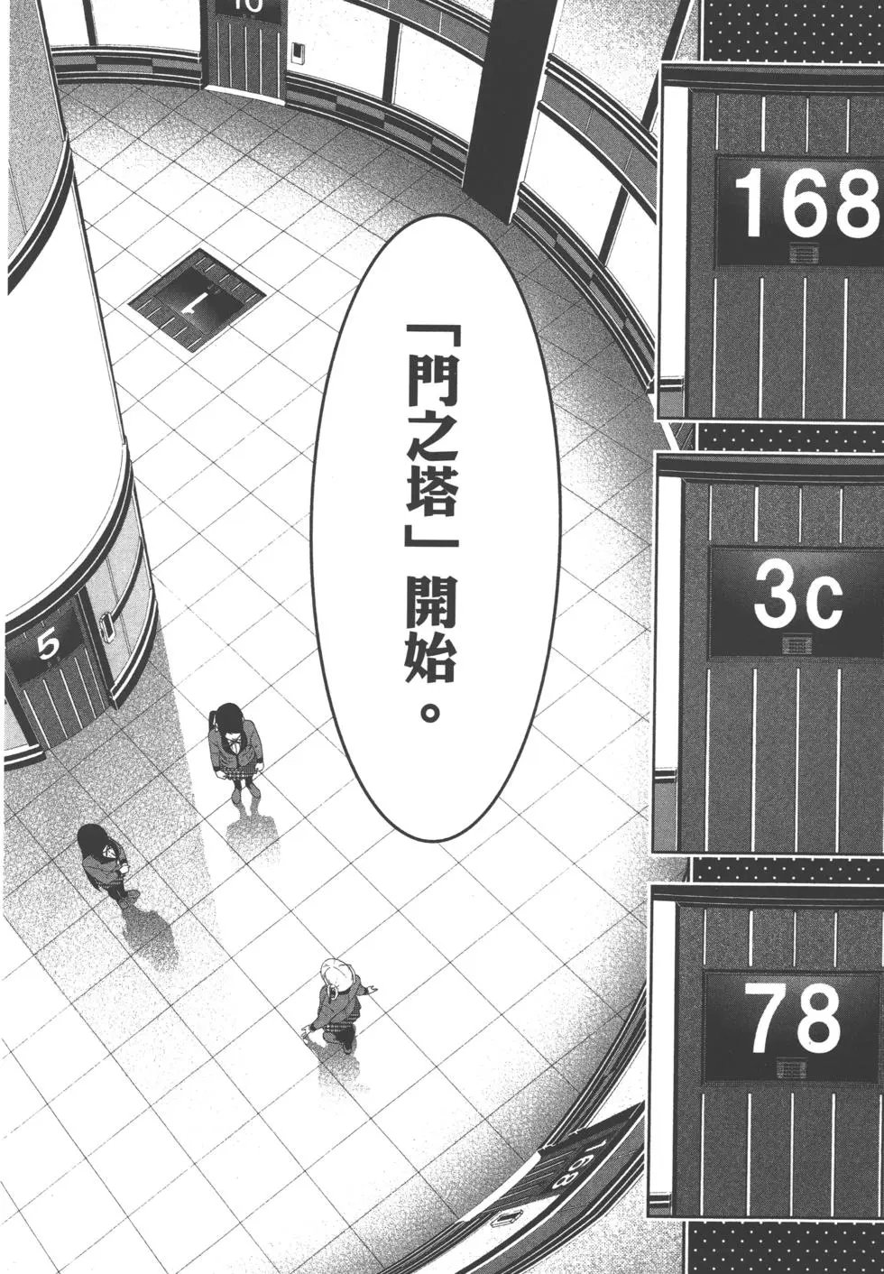 第06卷
