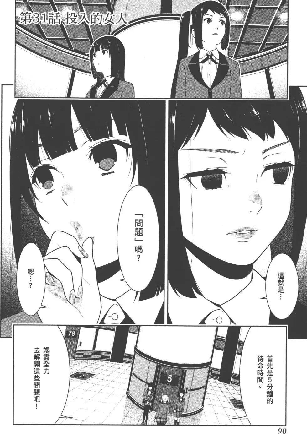 第06卷