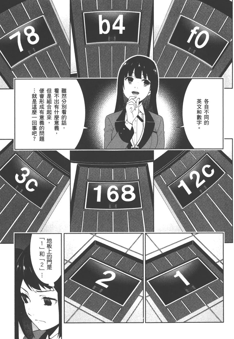 第06卷
