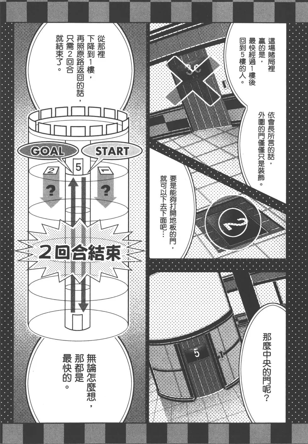 第06卷