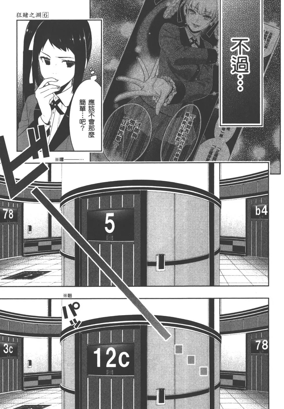 第06卷