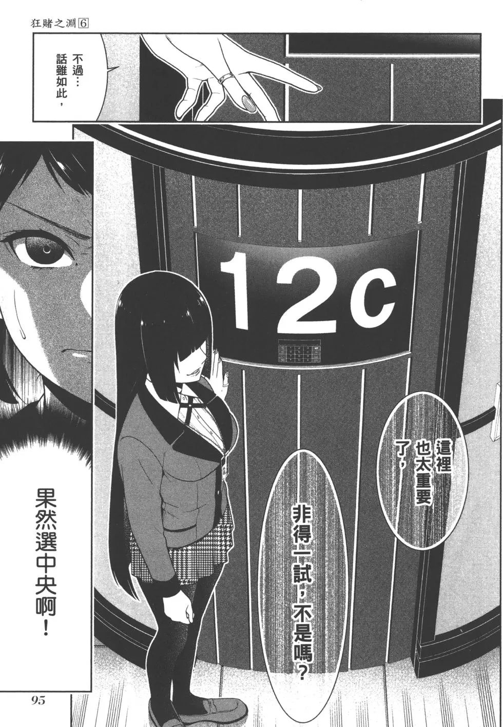 第06卷