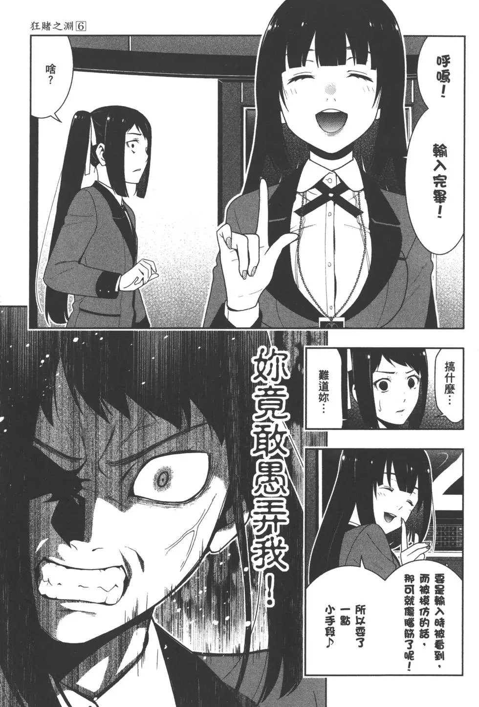 第06卷