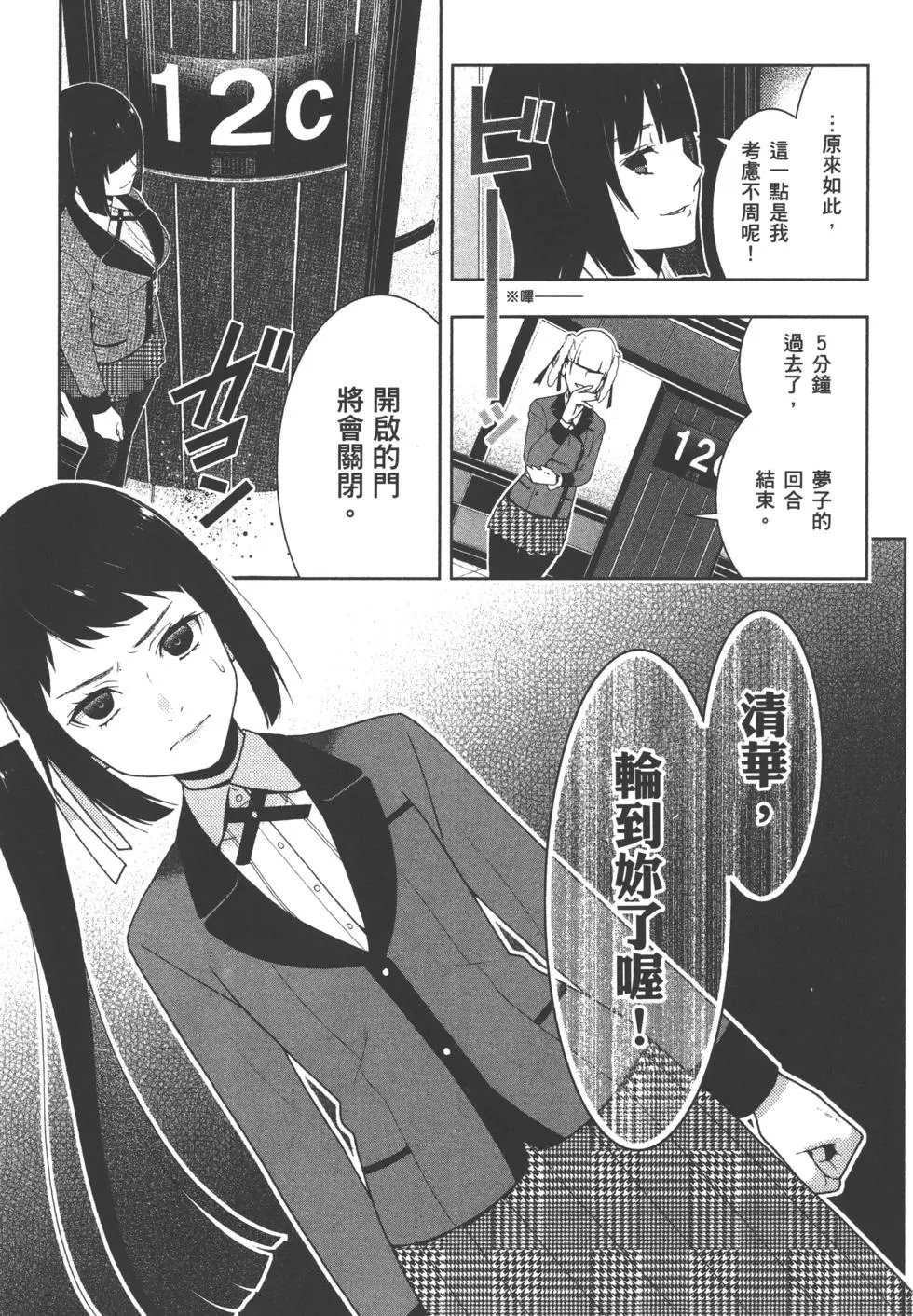 第06卷