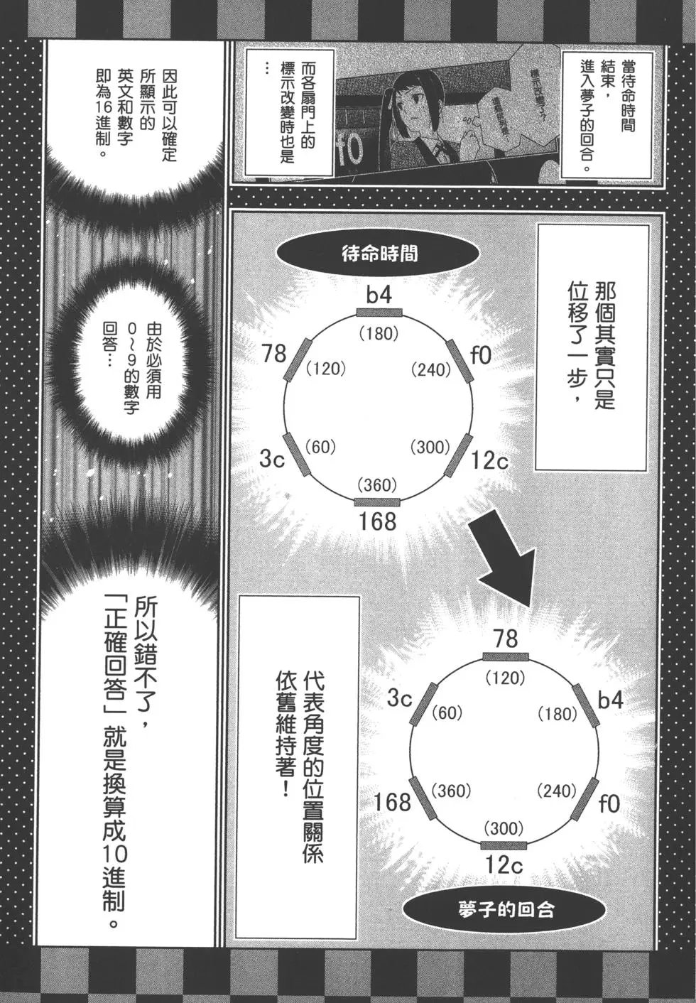 第06卷
