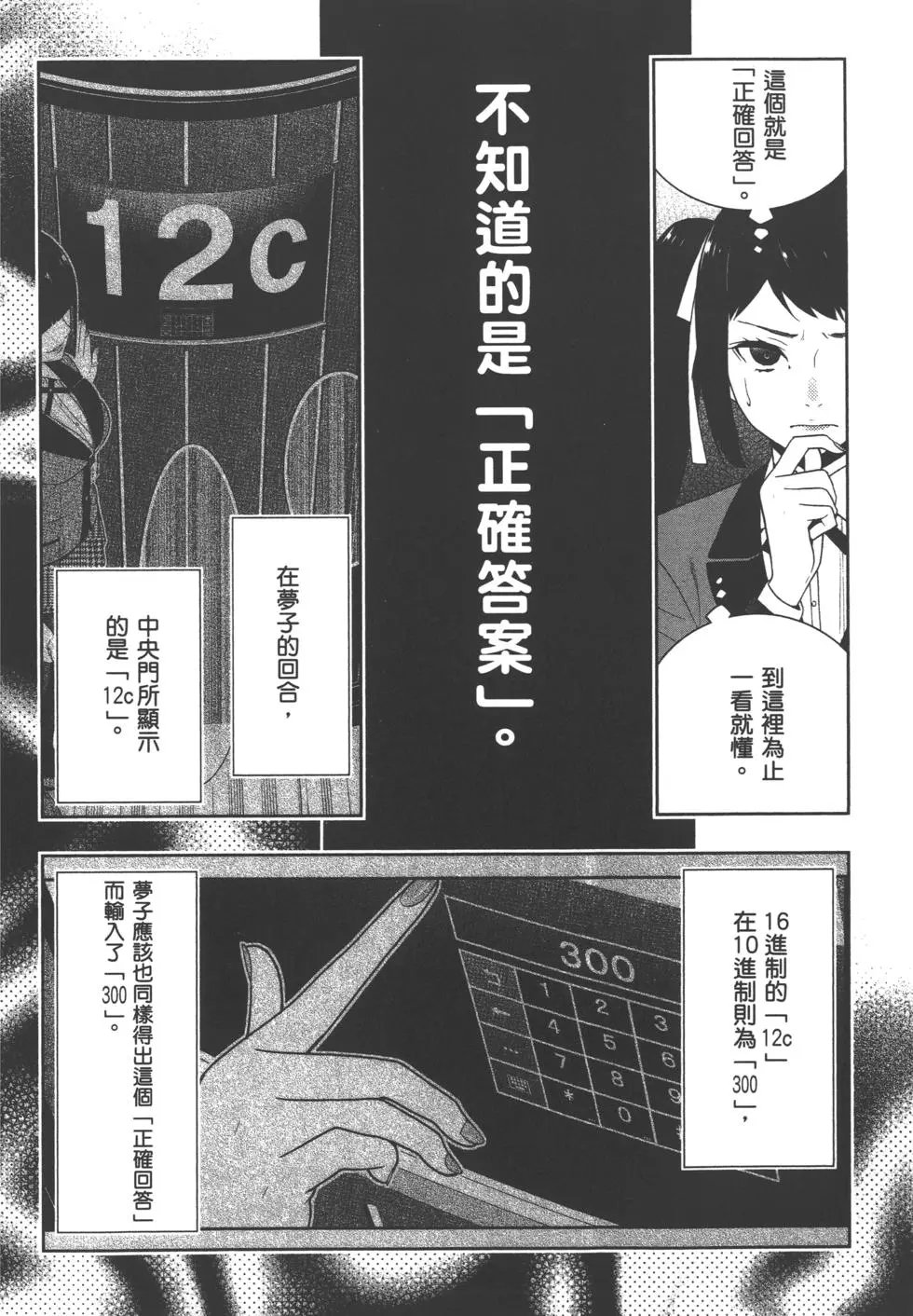 第06卷