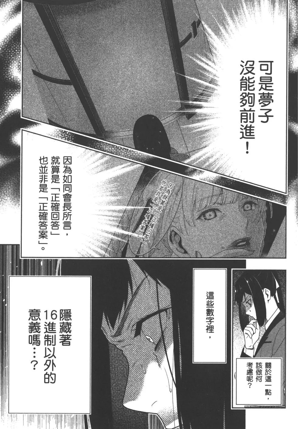 第06卷