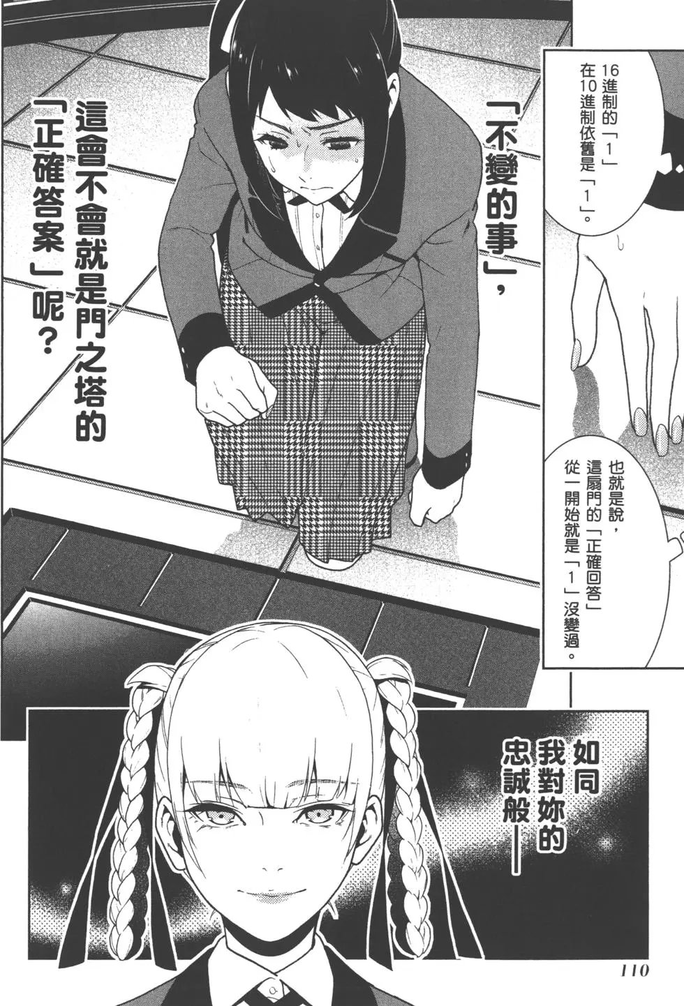 第06卷