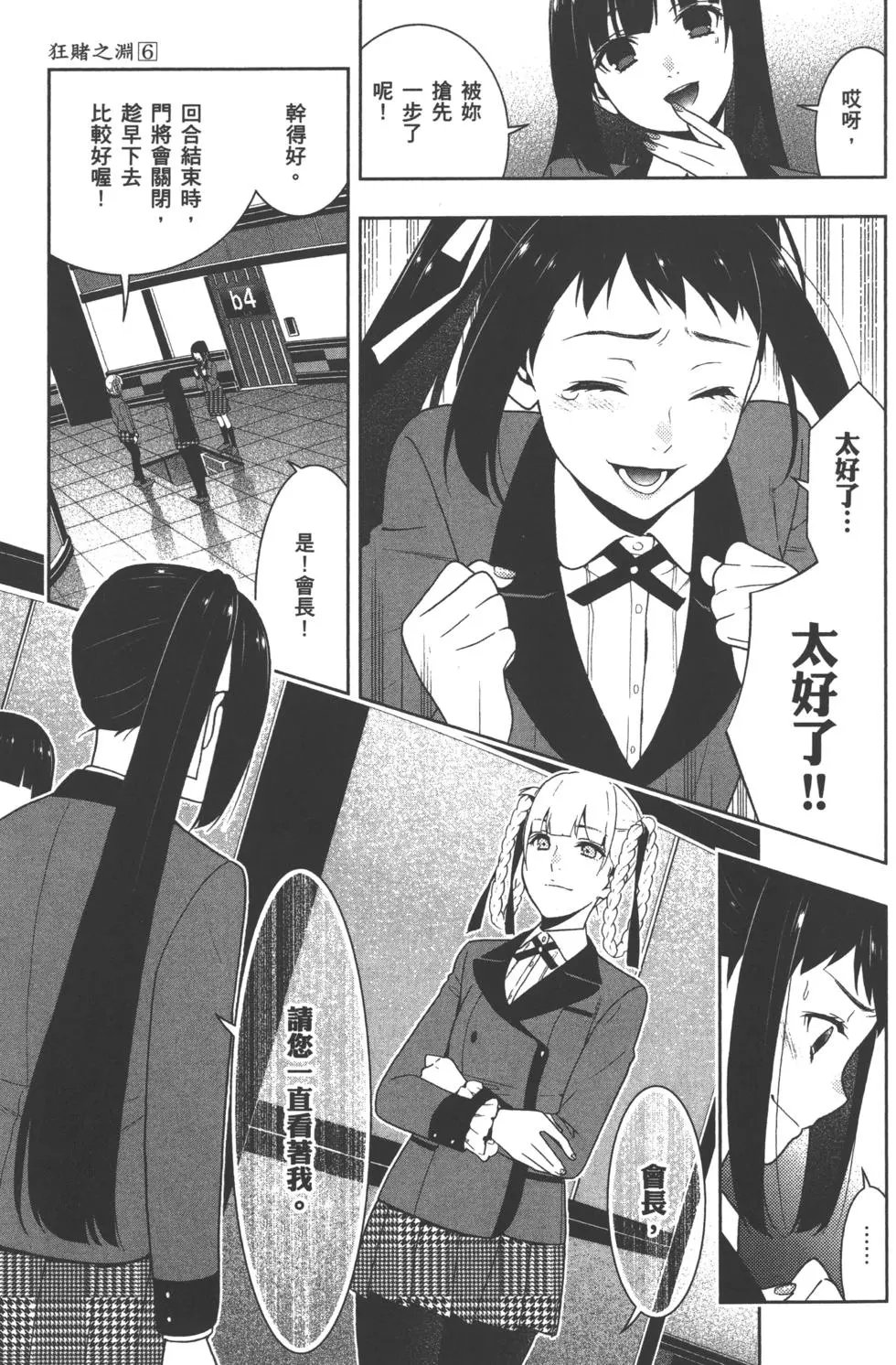 第06卷