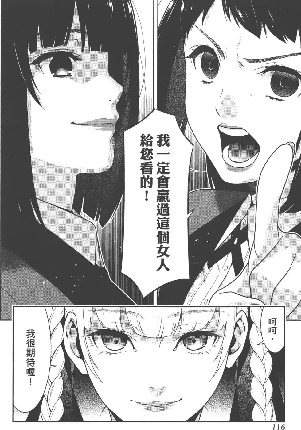 第06卷