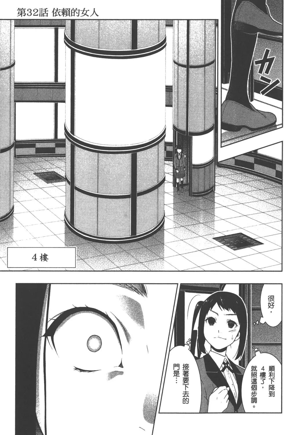 第06卷