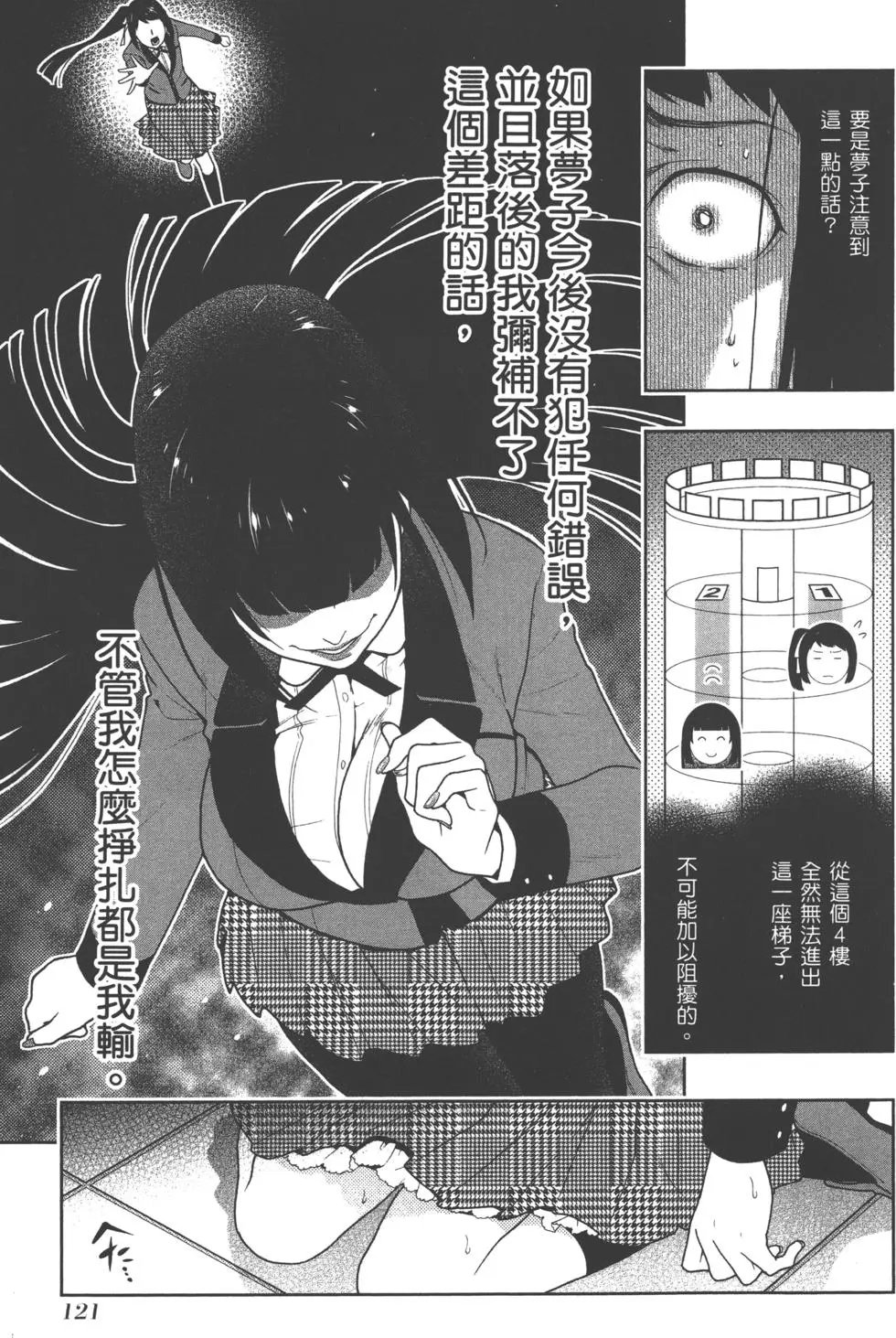 第06卷