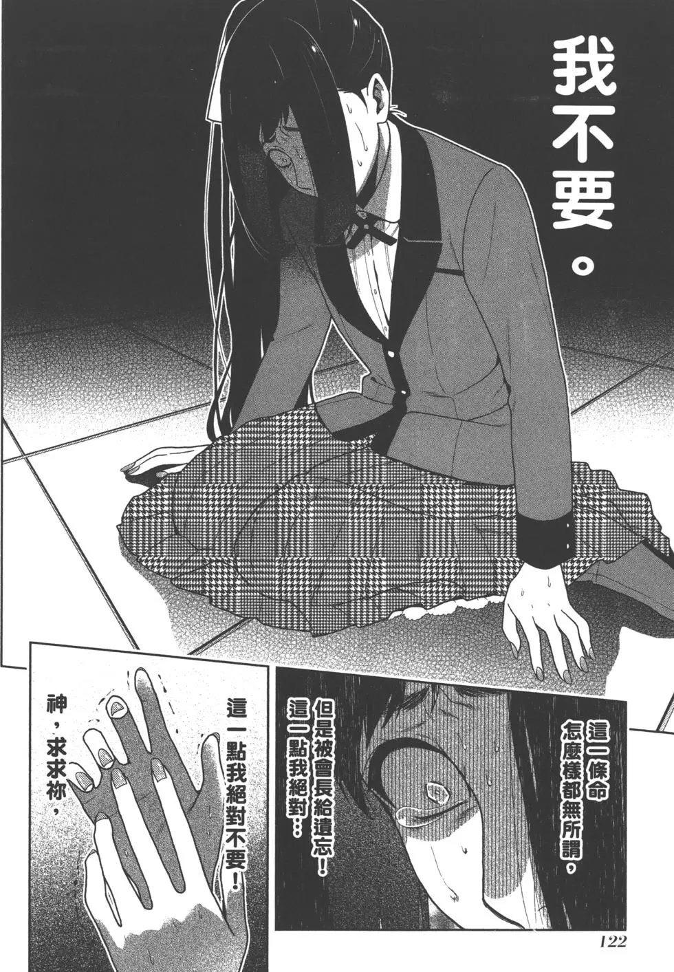 第06卷