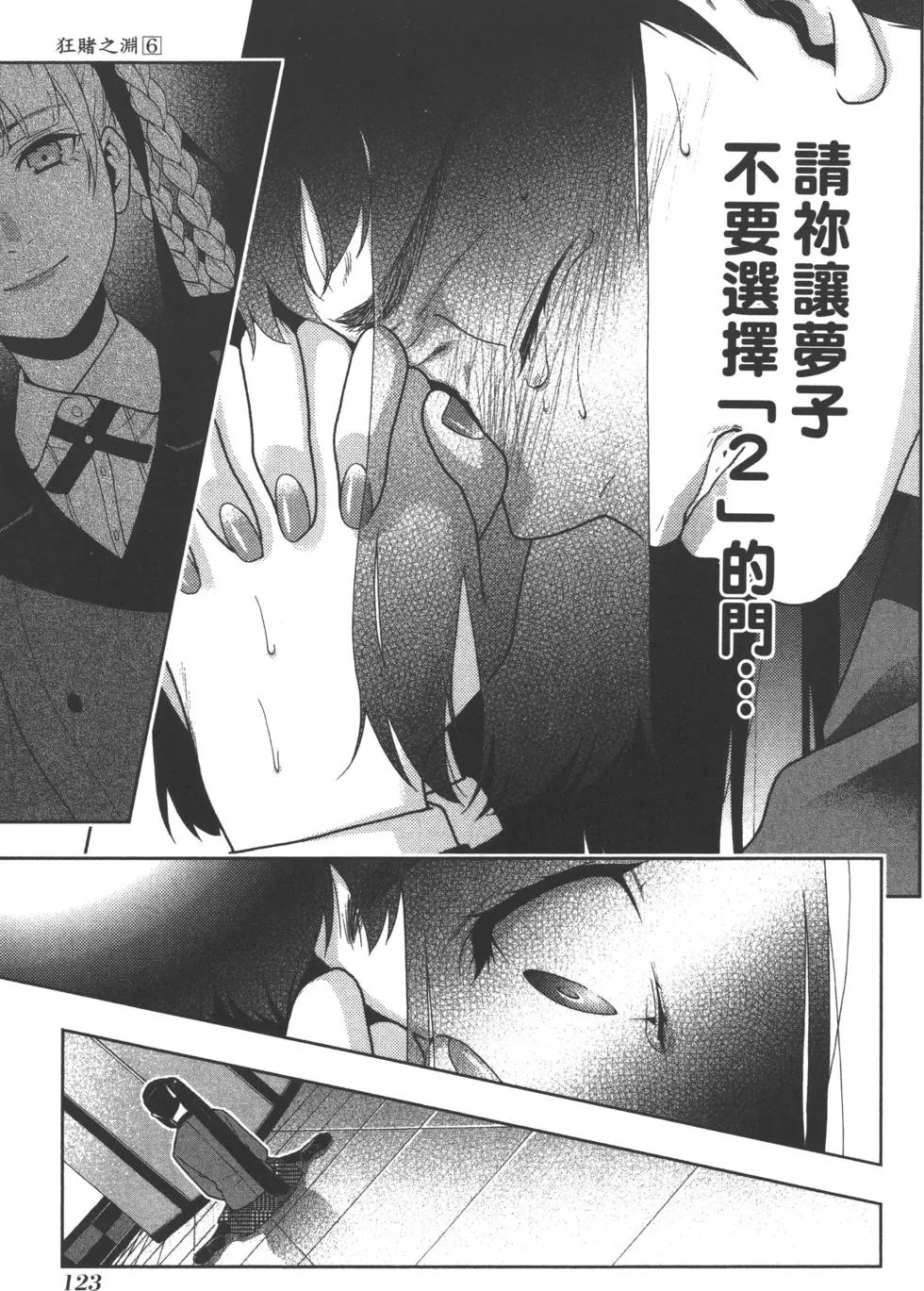 第06卷