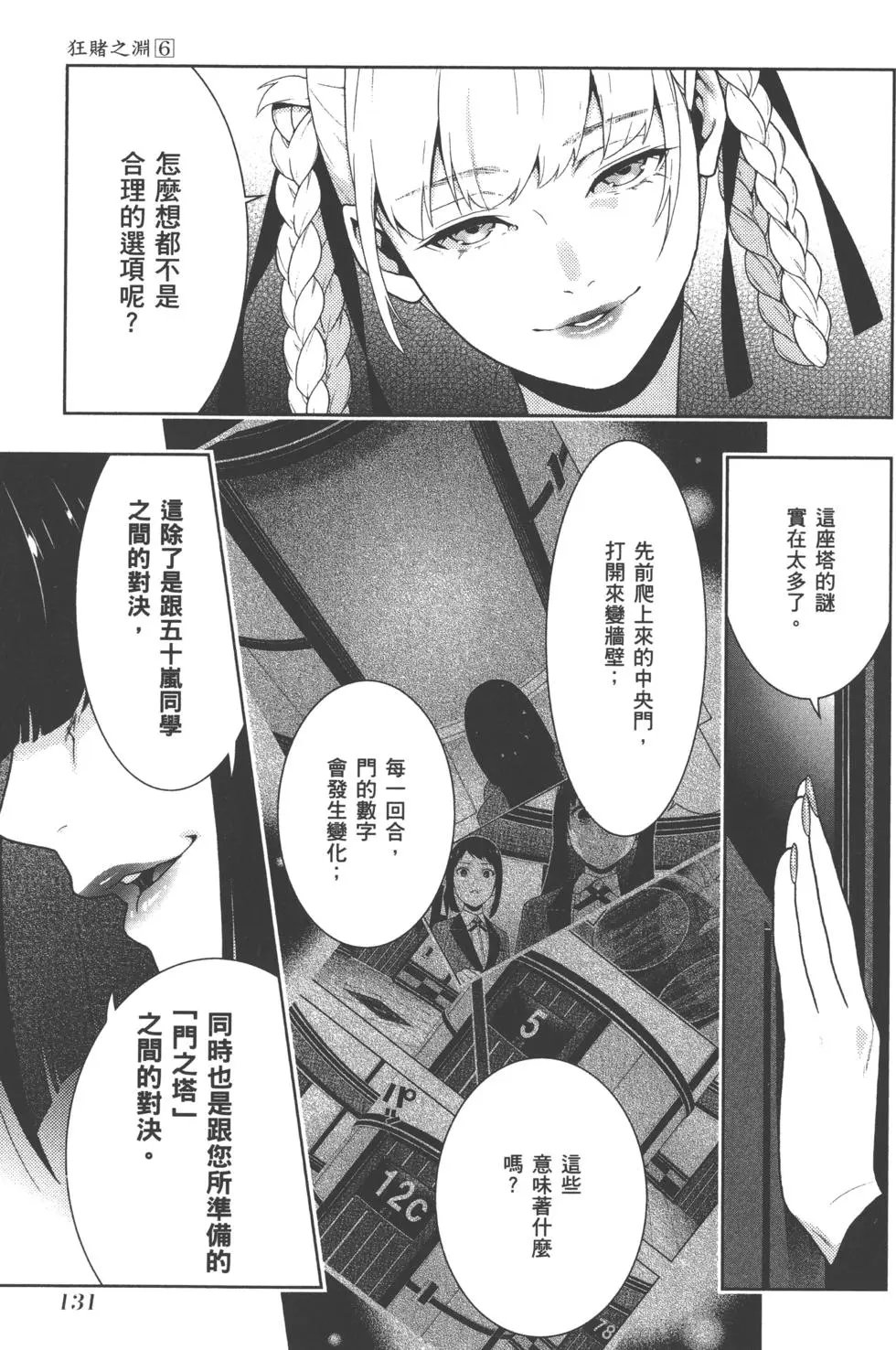 第06卷
