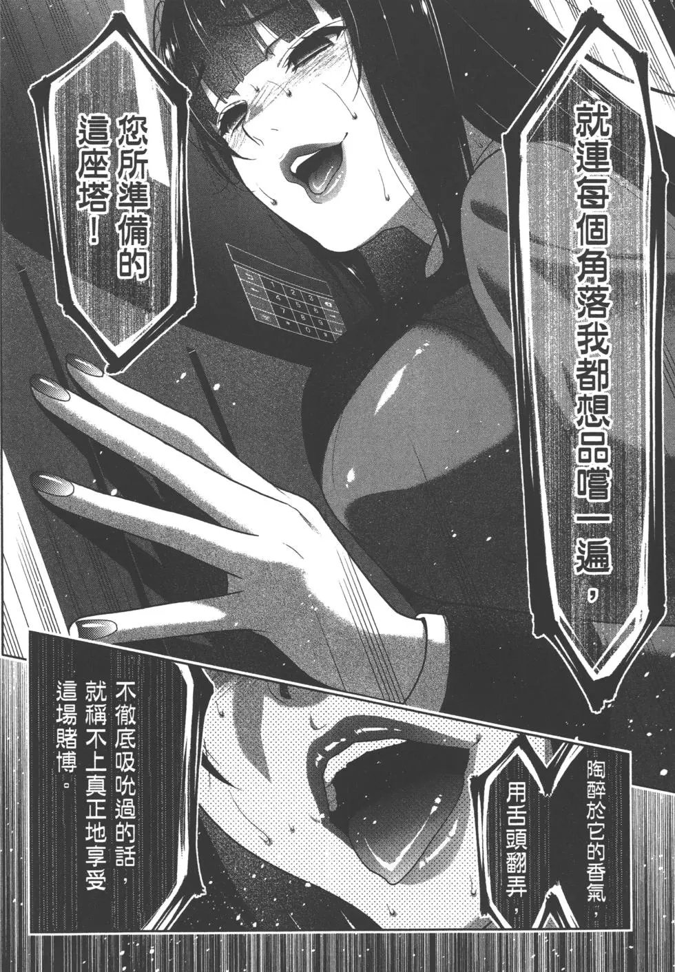 第06卷