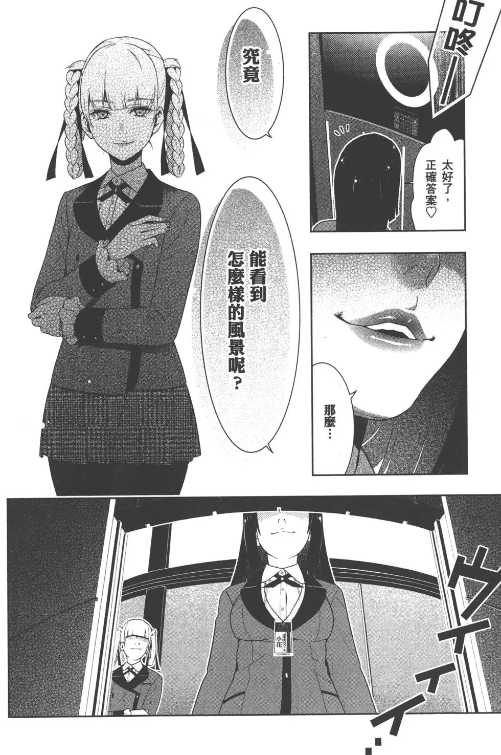 第06卷