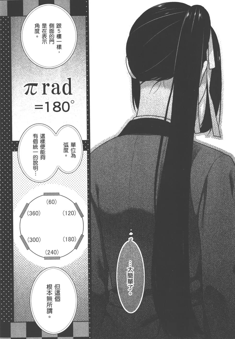 第06卷