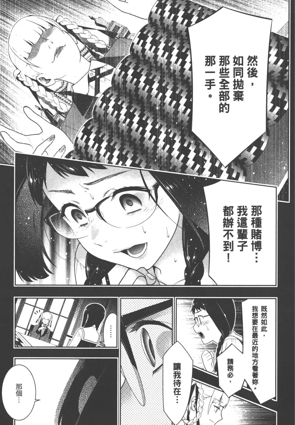 第06卷